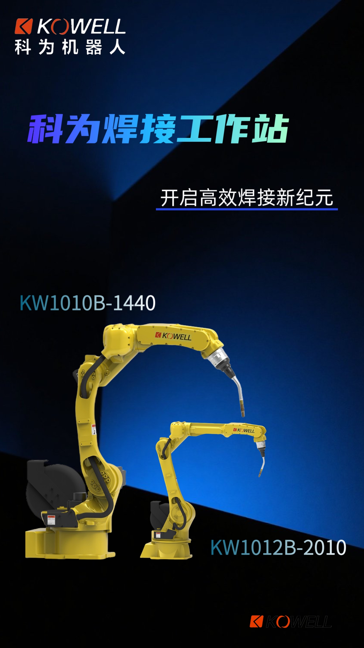 Ϊ˺ӻеԶ豸