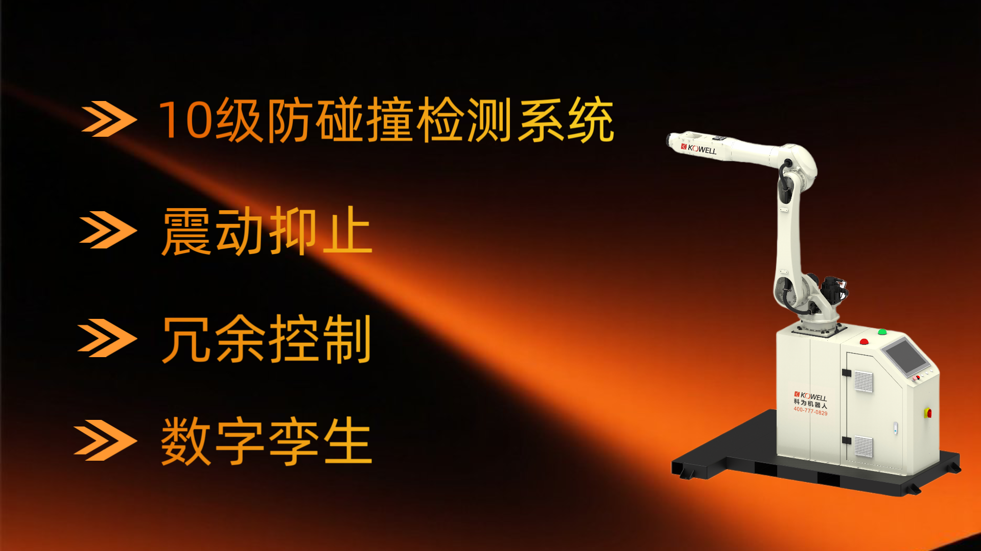 协作机器人可移动协作码垛工作站 协作机器人可移动协作码垛工作站