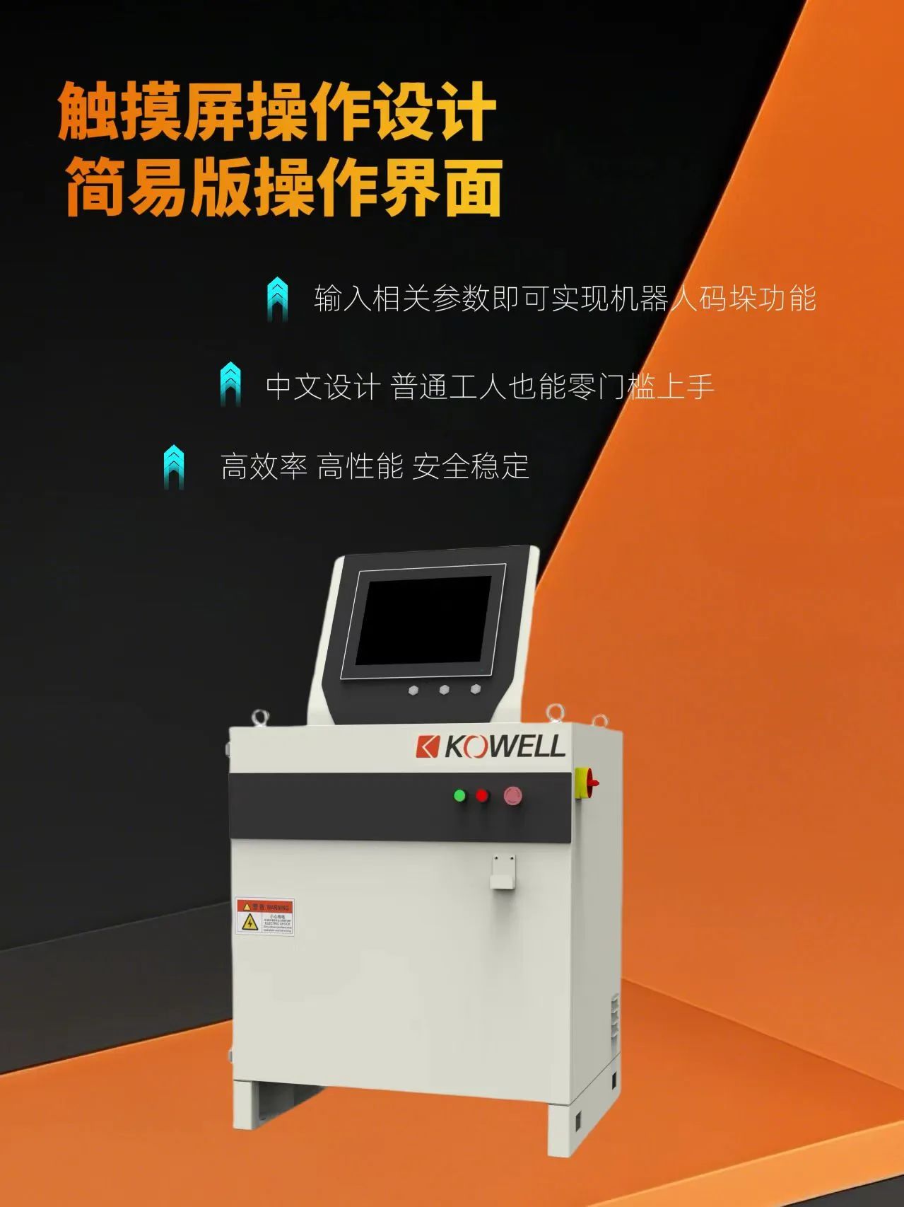 码垛机械手免编程机器人机械手自动化机械设备 码垛机械手免编程机器人机械手自动化机械设备